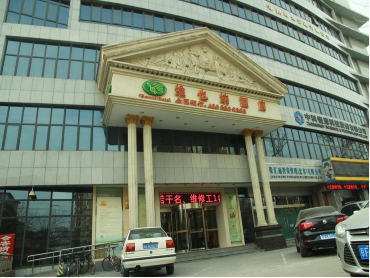 Vienna Hotel Bắc Kinh Ngoại thất bức ảnh